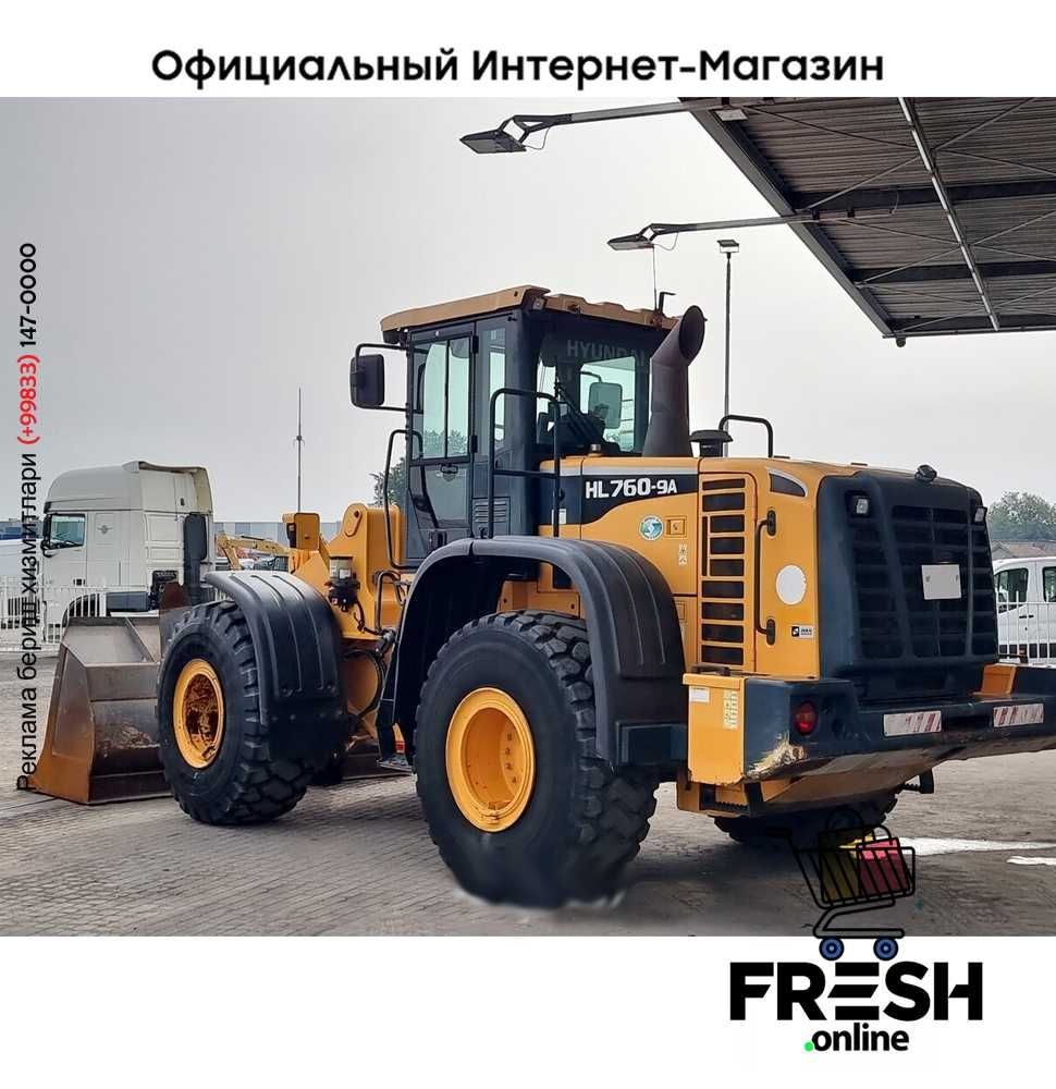 Hyundai HL760 -9A 4X4 строительная техника