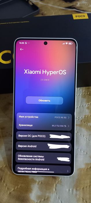 ПРОДАМ ПОКО Х6 5g 12/256