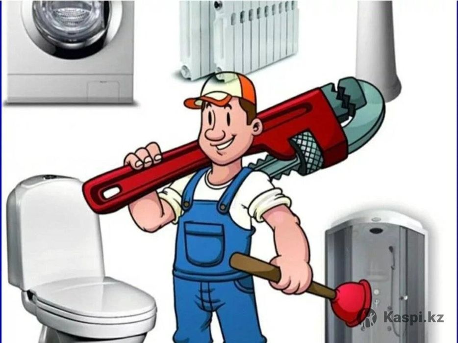 Арзан сантехник 24/7