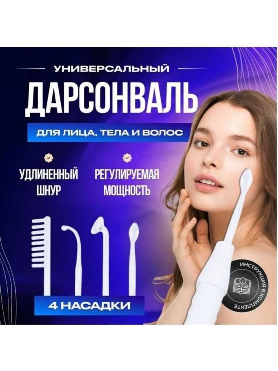 Уй хамшираси ва массаж курси