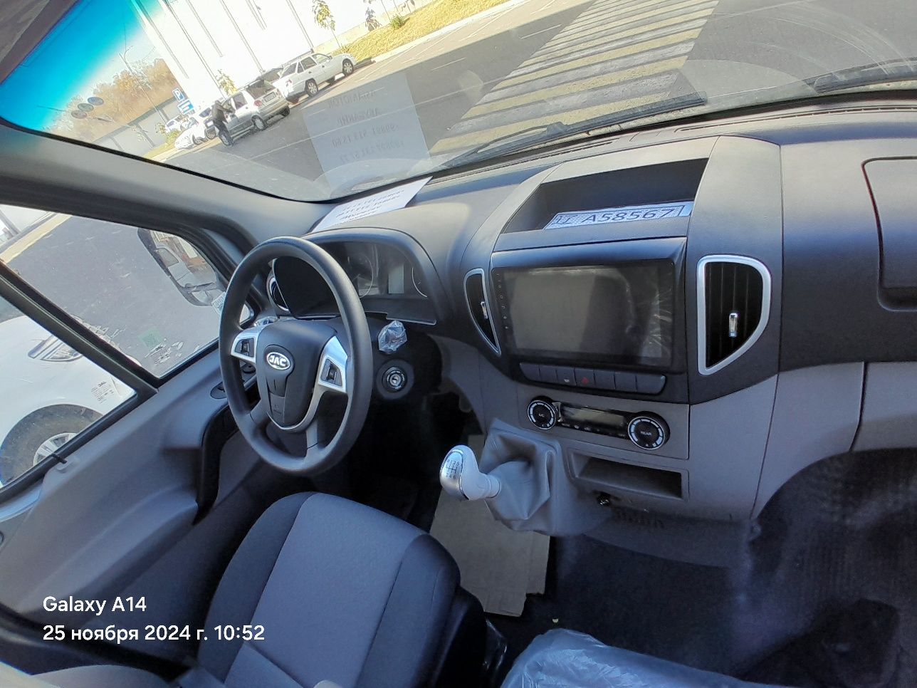 Jac sunray 21 mesta наличида бор 1соатда олиб кетасиз