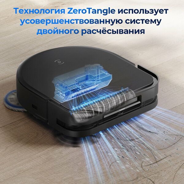 Робот-пылесос "Ecovacs X5 Pro Omni