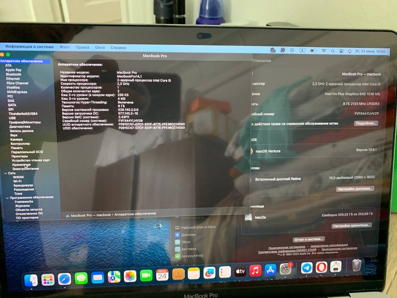 Macbook core 5, srochna sotiladi