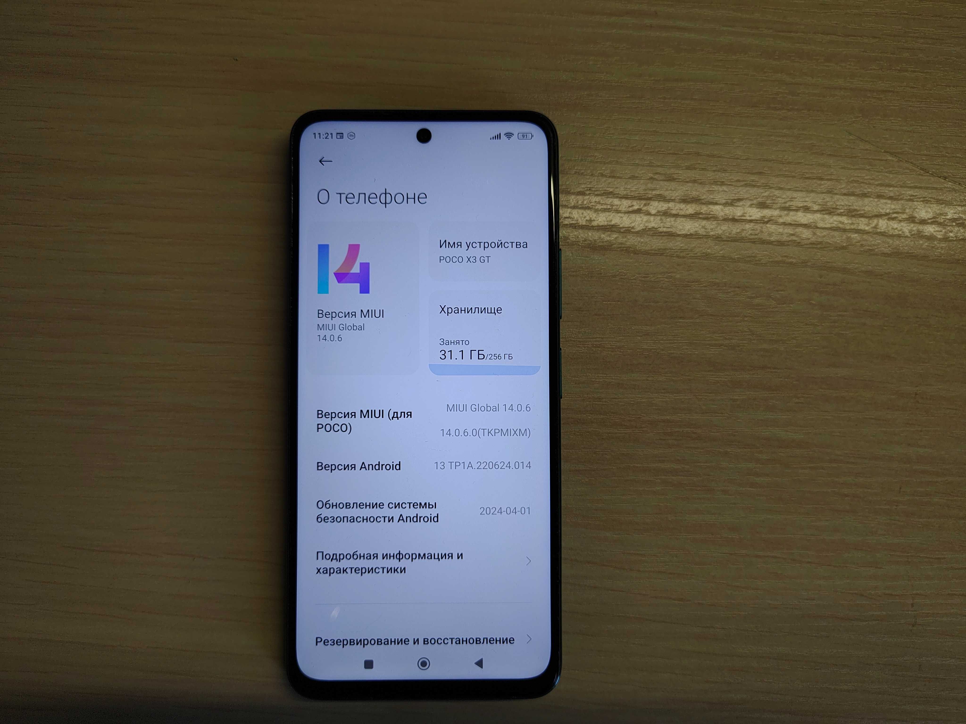 Продам смартфон Xiaomi Poco X3 GT