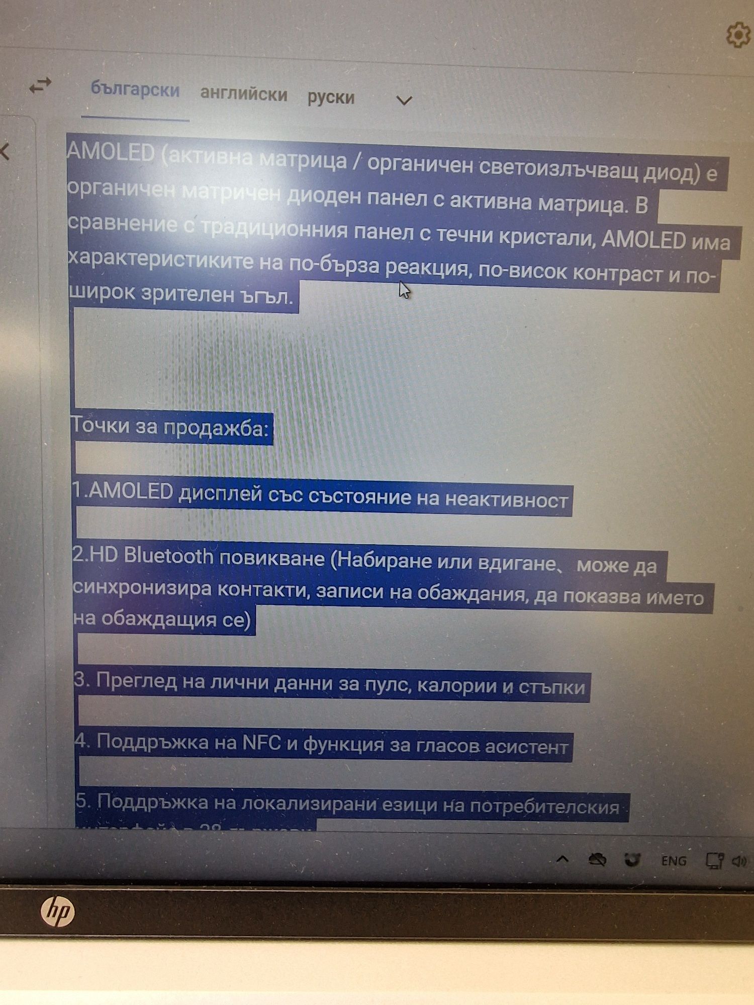 Нов Huawei xiаomi gt 5 pro смарт часовник мъжки