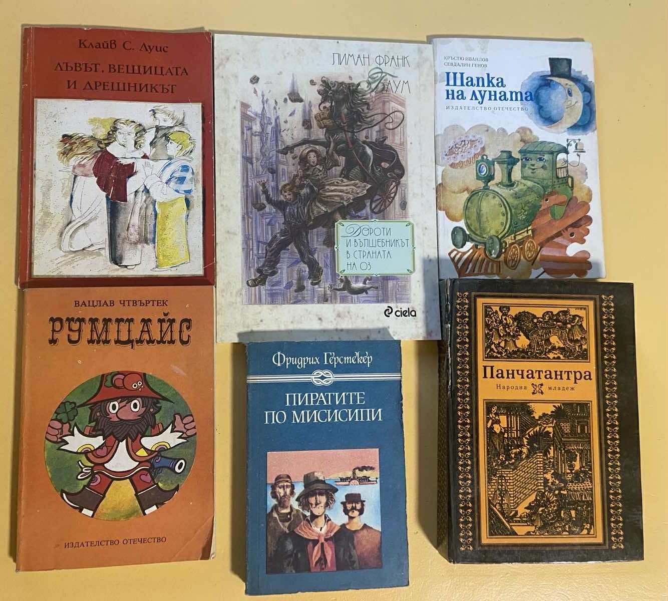 Продавам Детски книжки