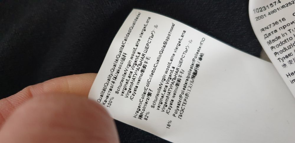Hugo Boss Wool Mens Size М ОРИГИНАЛ! 2 Броя Мъжки Вълнени Пуловери!