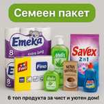 Семеен пакет  - 6 нужни продукта. Доставка до врата в цяла България