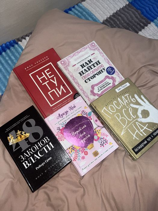 Любимые книги, цены у всех разные