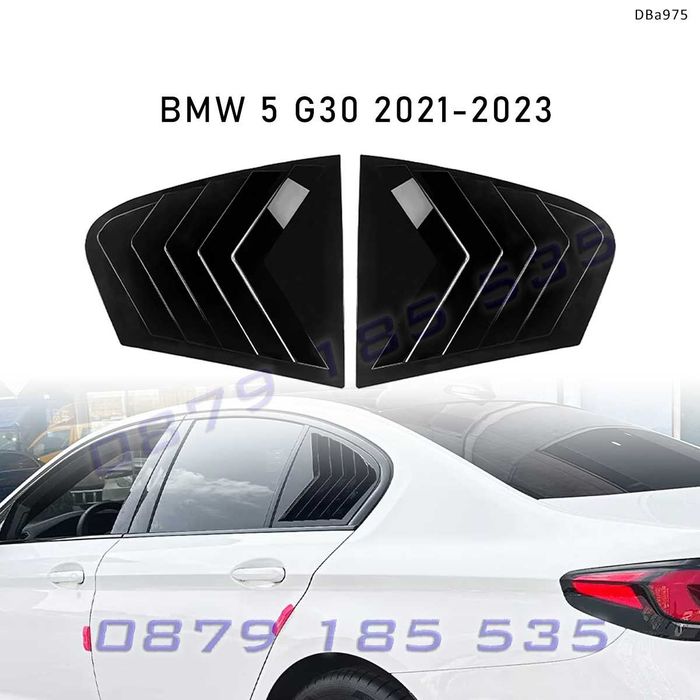 Жалузи решетки капаци задно стъкло BMW 5 G30 G31 черен гланц бмв г30