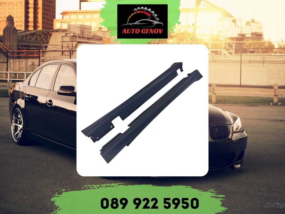Tuning M5 M tech Прагове За BMW E60/E61 (2003-2010) sedan, combi