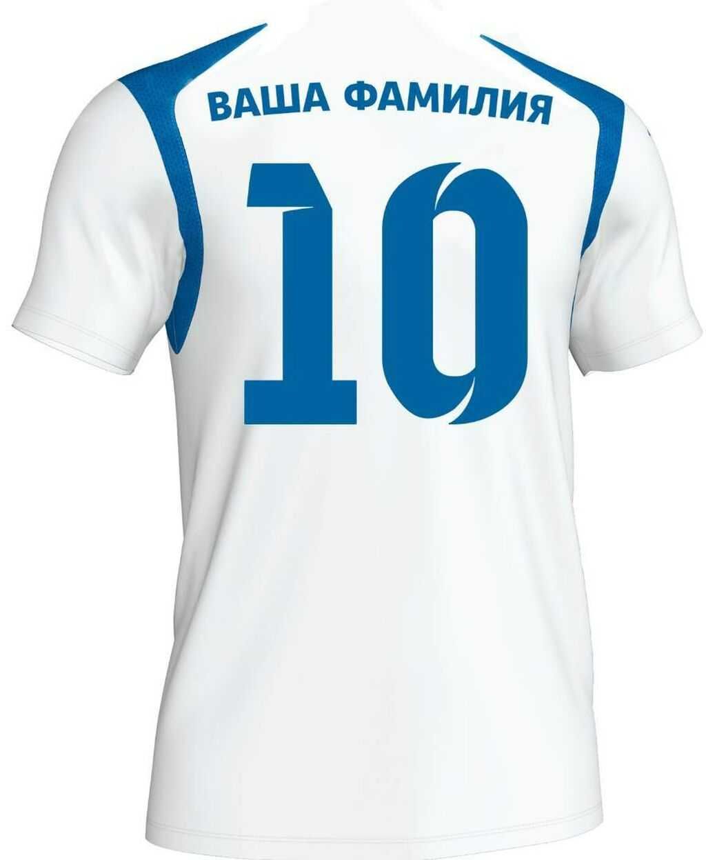 Печать футбольной формы с нанесением на заказ