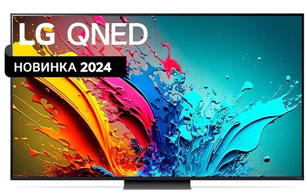 Телевизор LG 55QNED86T6A 55" (2024) Индонезия 2 goda garantiya