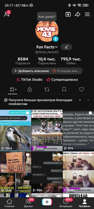 Продам аккаунт с подключенной монетизацией