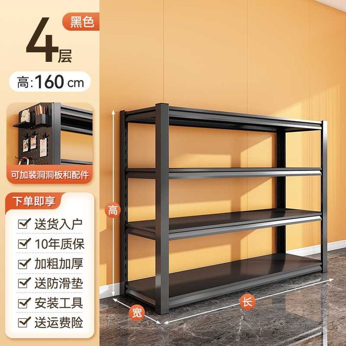 Полки для хранения/ из нержавеющего металла/ 50 кг на полку