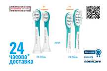 Philips Sonicare-резервни глави за детски четки за зъби-малки и големи