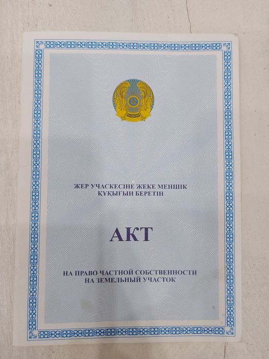 Продам участок в п. Талапкер(д/м Бирлик, ОБСЕ