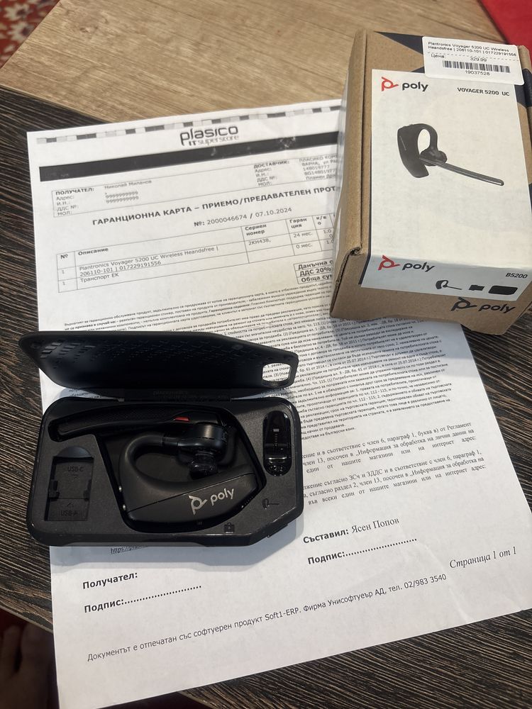 plantronics voyager 5200 uc + каска и Bluetooth адаптер