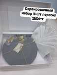 Ручная работа. В наличие