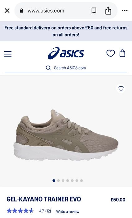 Маратонки GEL-KAYANO Trainer Evo