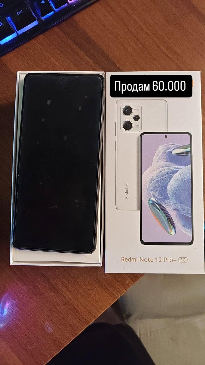 Redmi note 12 pro+