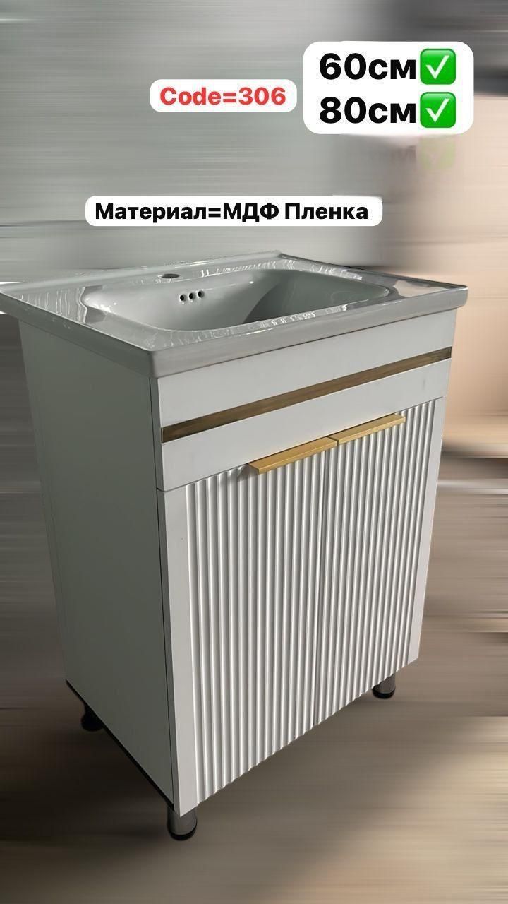 Доставка тумба раквина унитазы инсталляция