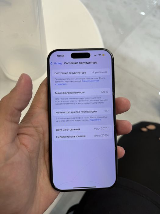 Айфон 16 про iphone 16 pro