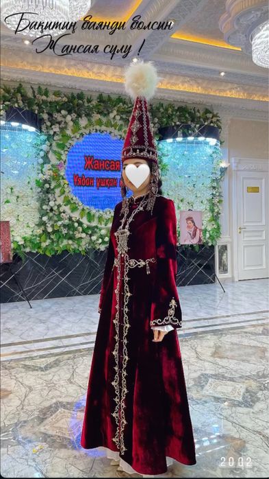 Бешпент, кажекей сатылады xs/s размер