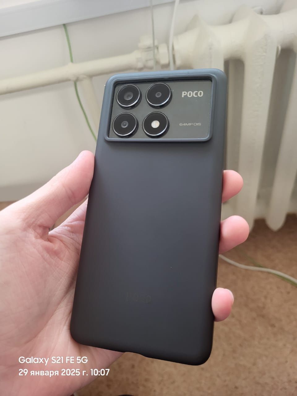 Poco x6 pro 256/8
