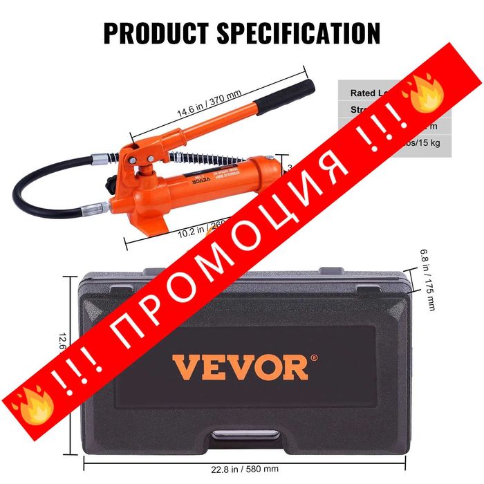 НЕМСКИ Хидравличен крик 4-тонен + ПОДАРЪК ЛЕД ФЕНЕР