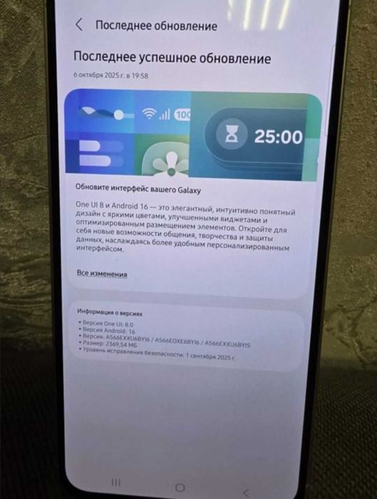 Самсунг а 56 сотилади