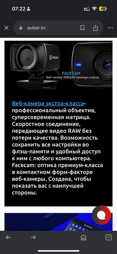 Компьютер для стрима и для игр