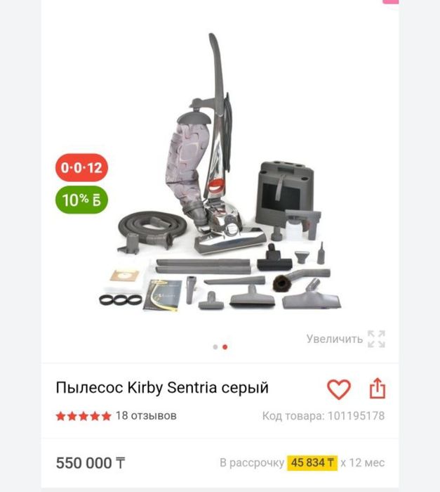 Продам пылесос Кирби