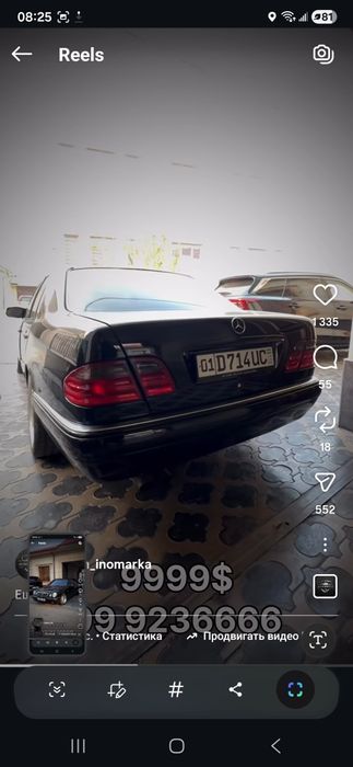 Mercedes w210 5litrli