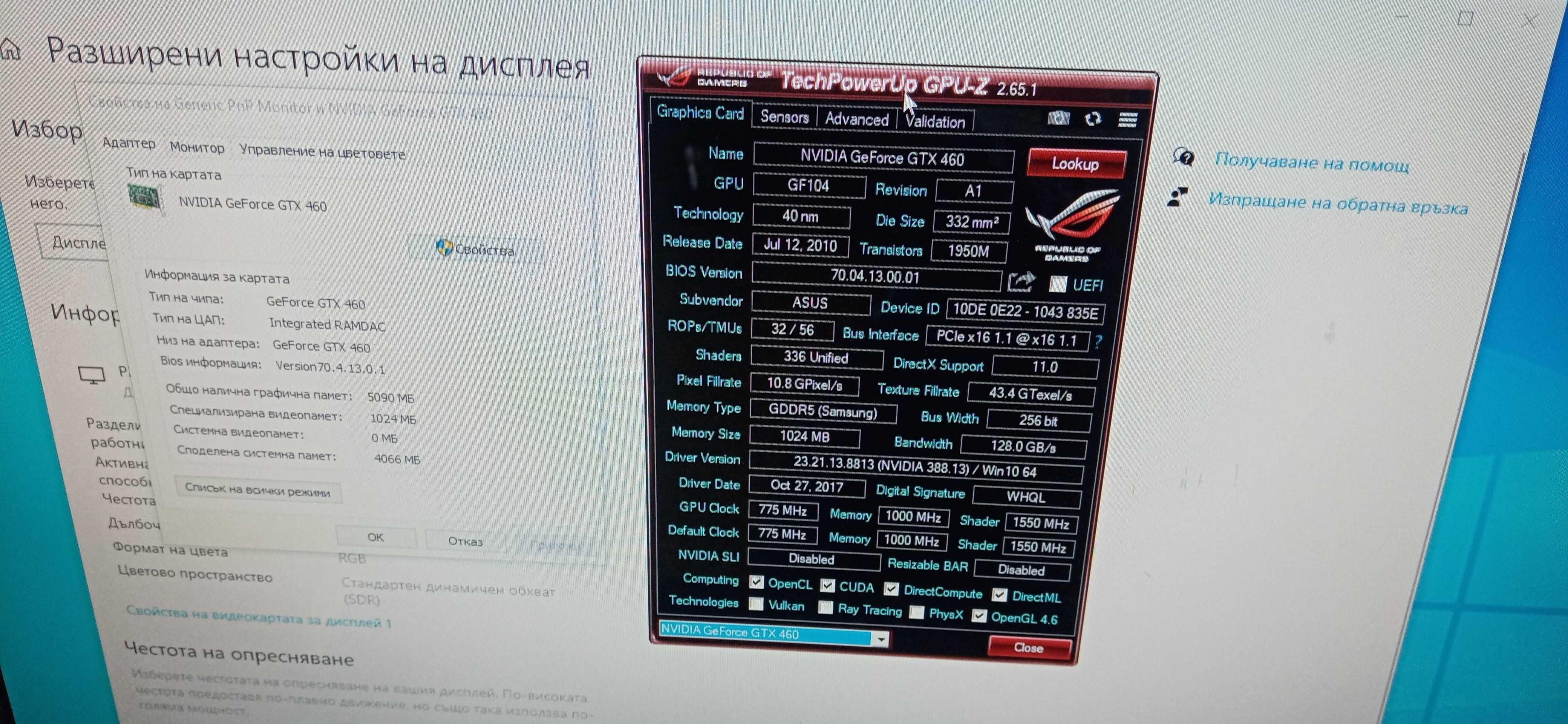 продавам видеоо картаа