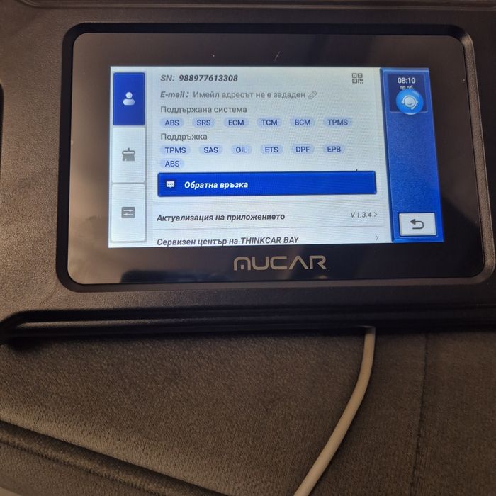 ПромоЦена! Професионална  Диагностика с 6 системни диагностики и7 функ