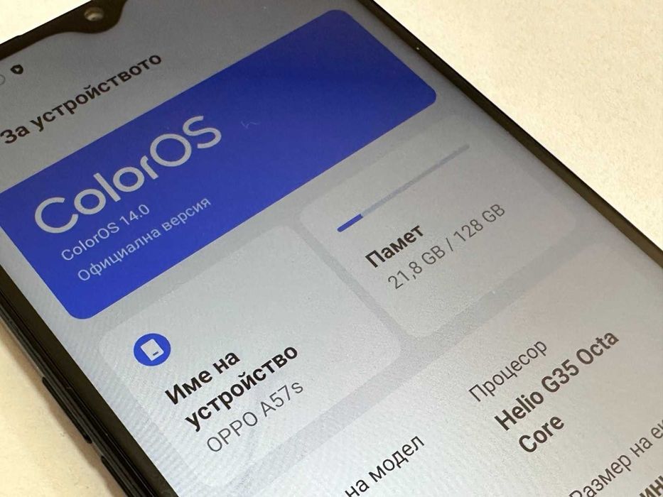 OPPO A57s 128GB 4GB RAM Dual