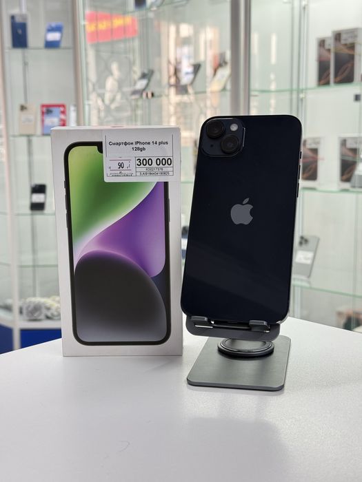 Iphone 14+ ,Айфон 14+, Рассрочка,Апорт Маркет