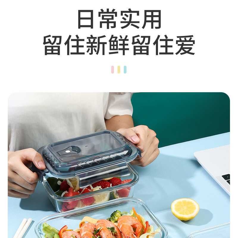 Termo sumkali lunch box (Ланч-бокс с термо-сумкой)