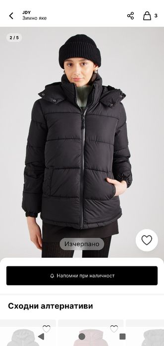 Зимно яке JDY, L размер