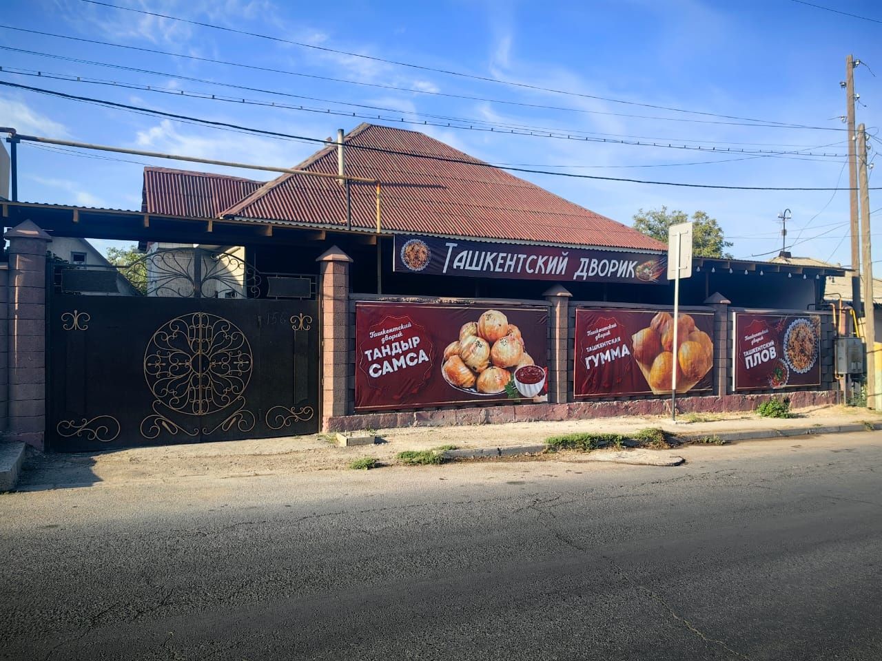 Срооочно продается дом с действующим бизнесом