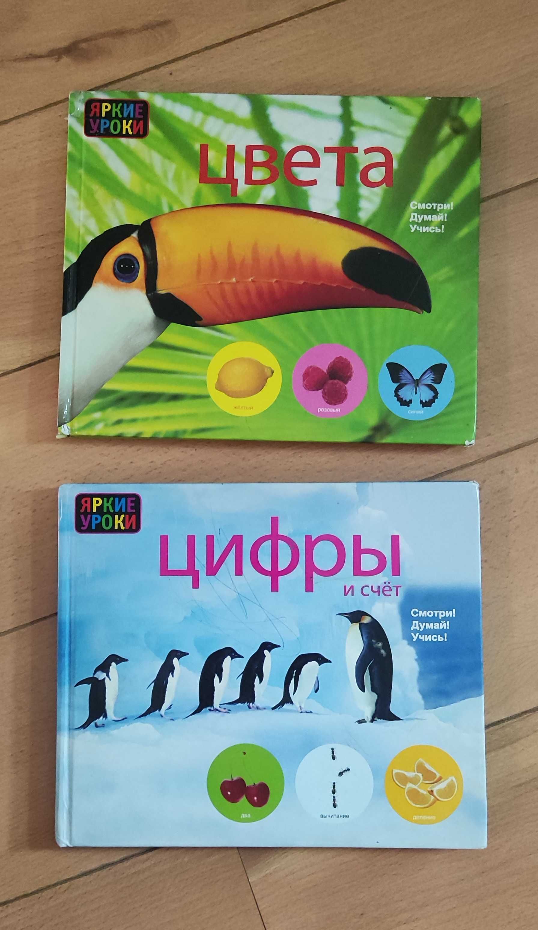 Детские книги на 2-5 лет, для самых маленьких