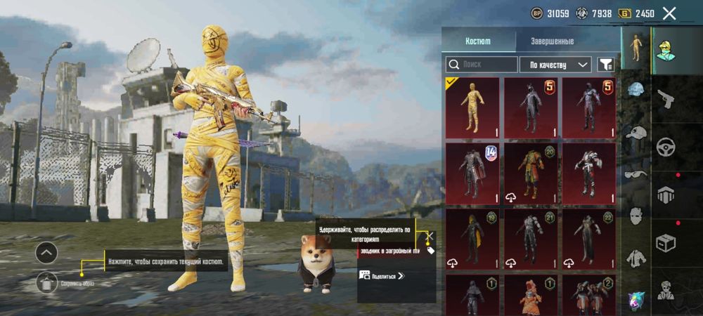 Продаю аккаунт PUBG MOBILE, есть видеообзор