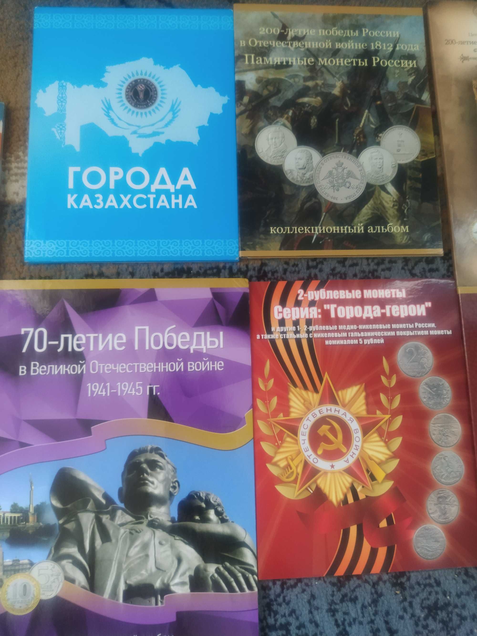 Альбомы для монет