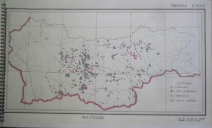 Археологическа карта на Маришката низина и Родопите