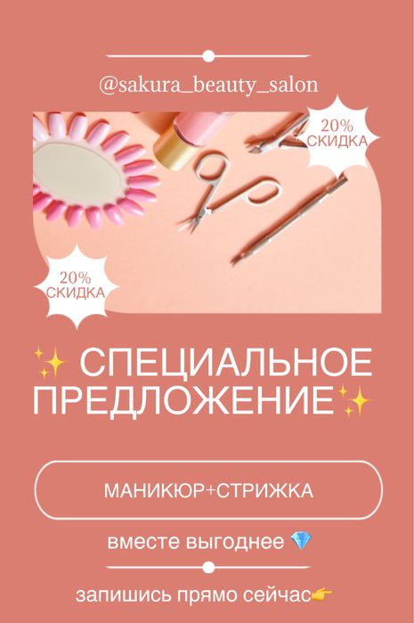Графический дизайнер — афиши, баннеры, логотипы, визитки.