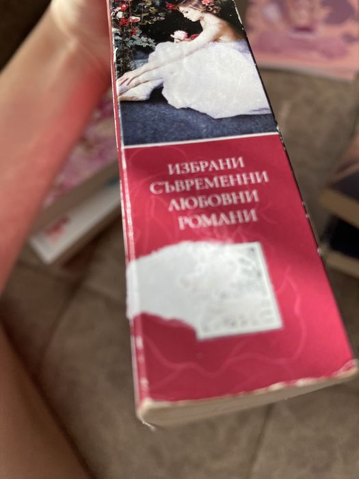 Книги втора употреба