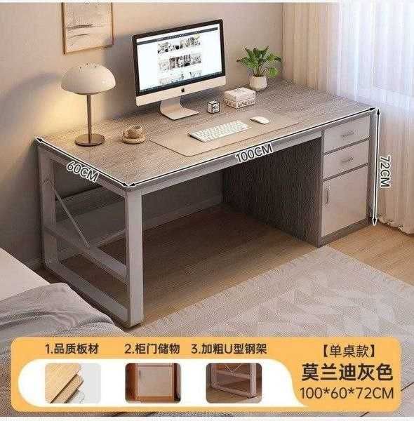 Стол компьютерный, для дома и офиса