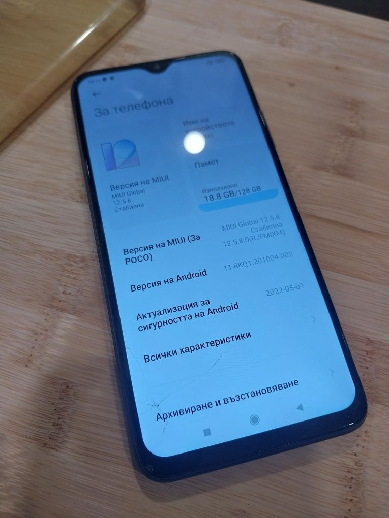 POCO M3 128gb GSM