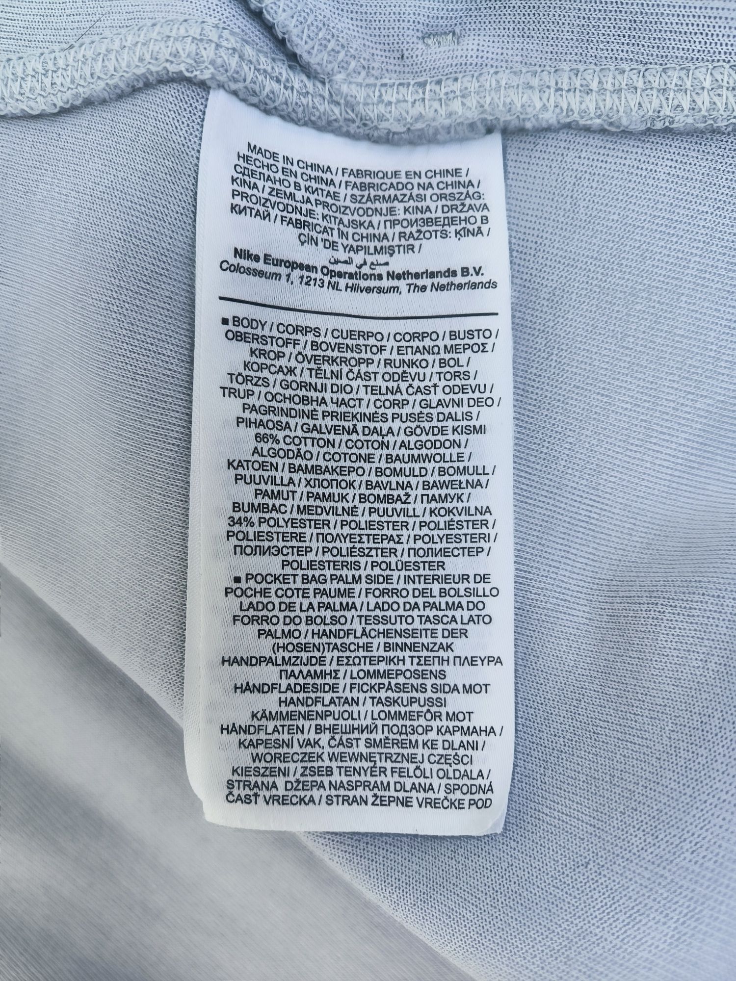 Nike Tech Fleece размер L